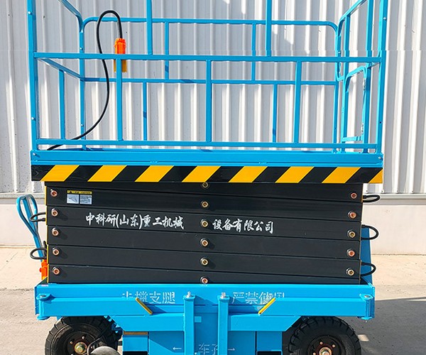 成武自行走升降机